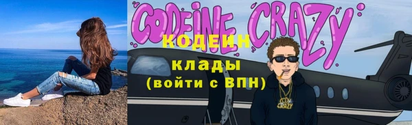 мяу мяу кристалл Вязники