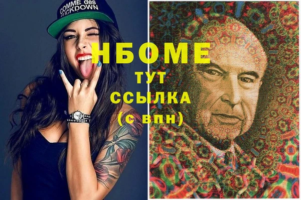 MDMA Premium VHQ Верхнеуральск