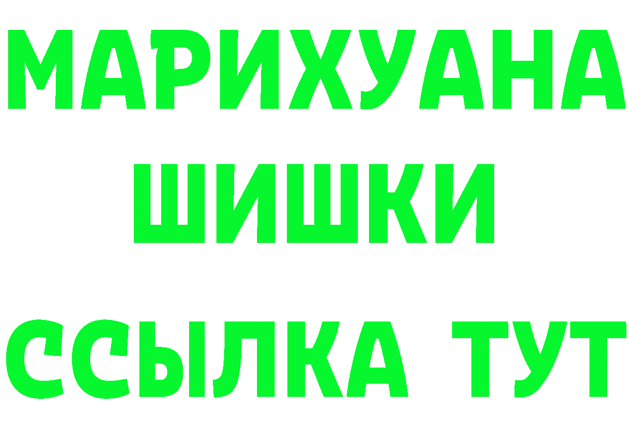 Наркота  телеграм Вилючинск